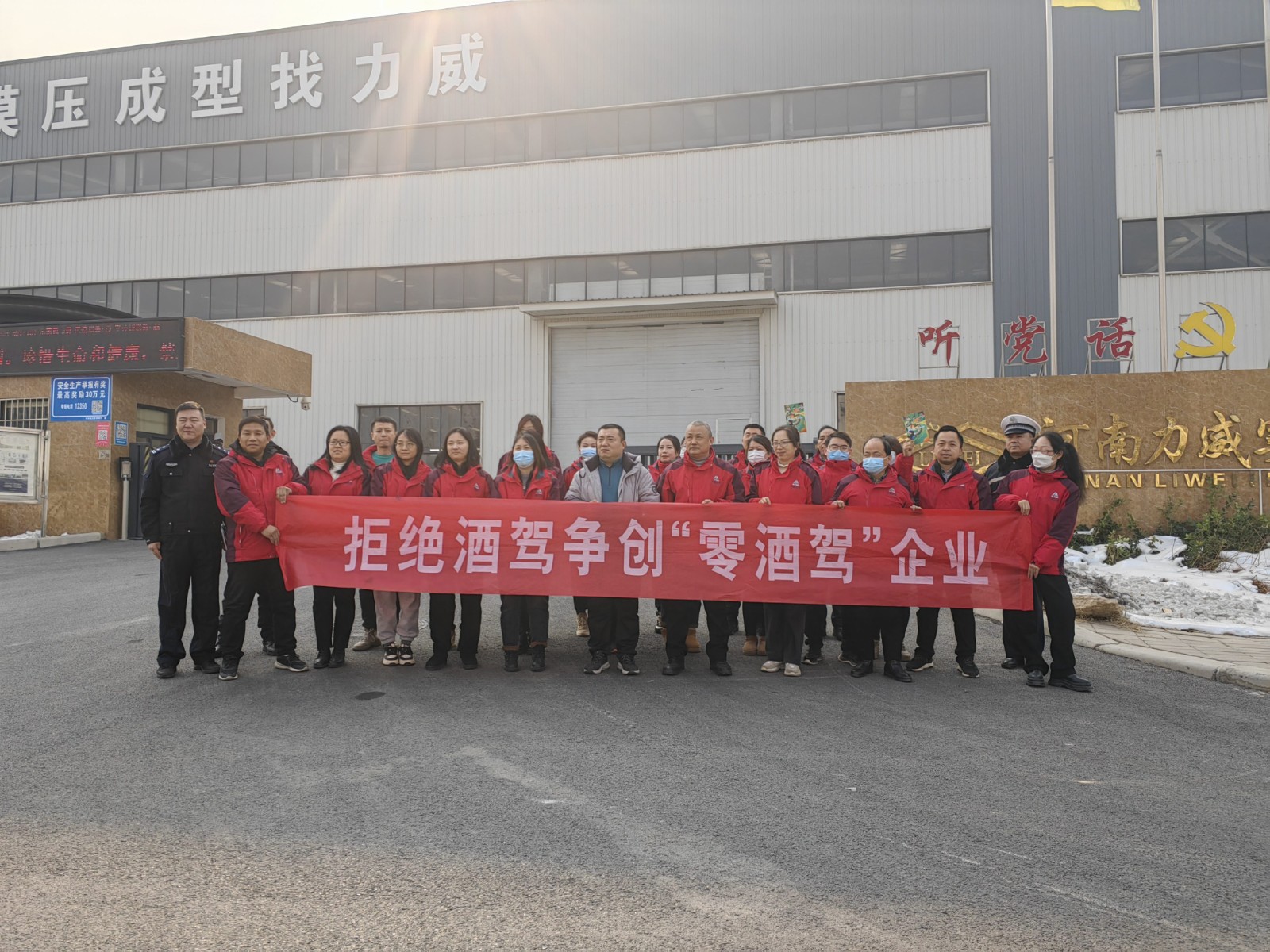 【力威新聞】上街交警來(lái)企宣講，共筑安全出行防線