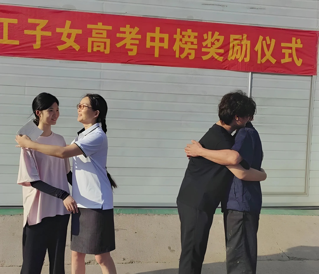力威關(guān)懷暖人心， 金榜學(xué)子展宏圖 ,2025員工子女高考中榜獎(jiǎng)勵(lì)