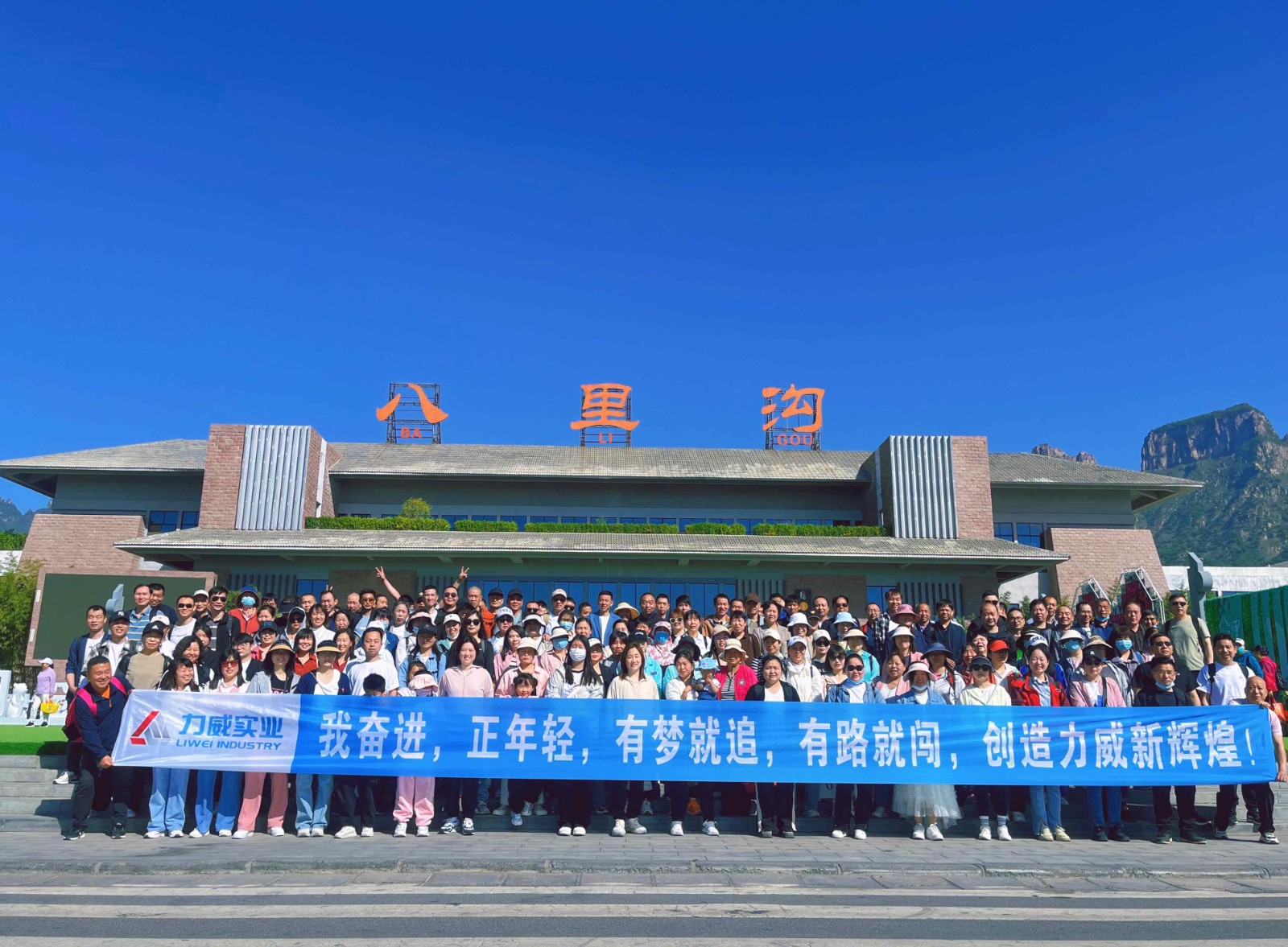 <strong>【力威新聞】多彩春日正當(dāng)時，風(fēng)華</strong>